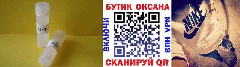 MEGA как зайти  Краснообск  БУТИРАТ бутик 