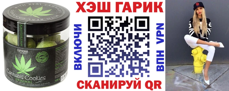 мега ONION  Краснообск  Еда ТГК марихуана 