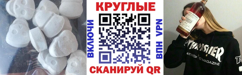 mega ONION  наркошоп  Краснообск  Ecstasy Philipp Plein 