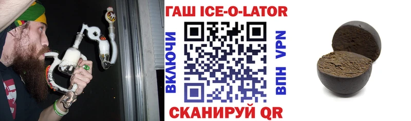 ссылка на мегу ССЫЛКА  Краснообск  ГАШИШ VHQ  купить закладку 