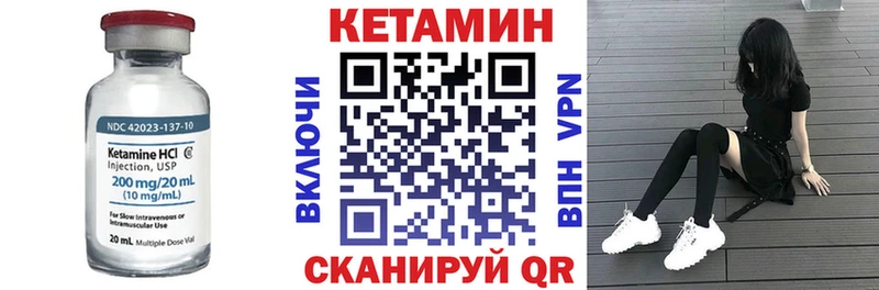 Кетамин VHQ  МЕГА онион  Краснообск 