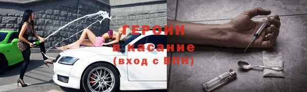 кокаин Богородицк