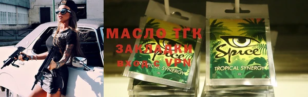 сатива Богданович