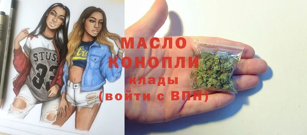 кокаин Богородицк