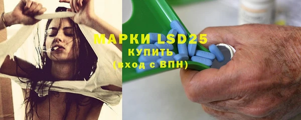 кокаин Богородицк