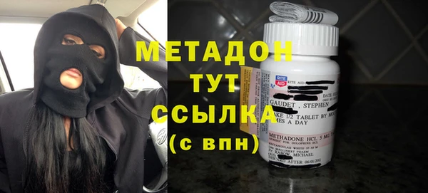 MDMA Premium VHQ Бугульма