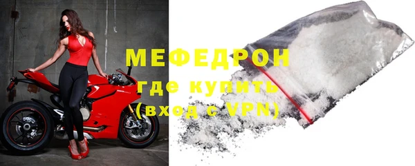 кокаин Богородицк
