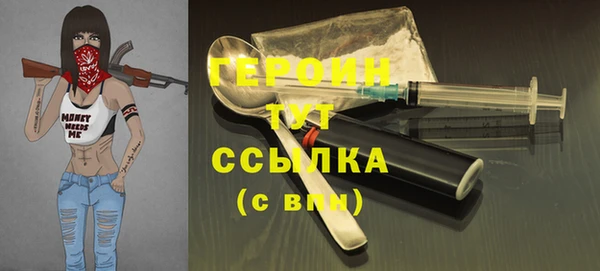 кокаин Богородицк