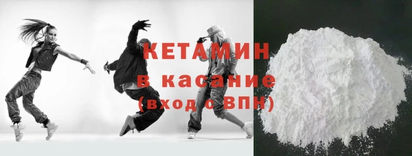 кокаин Богородицк