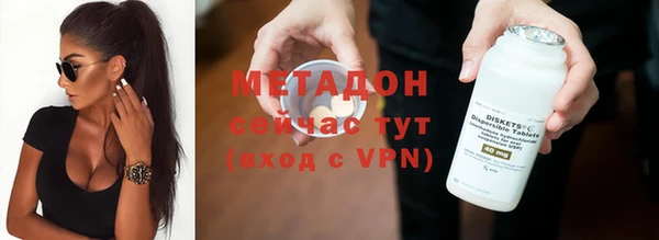 кокаин Богородицк