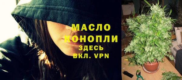 кокаин Богородицк