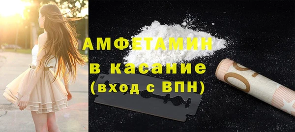 кокаин Богородицк