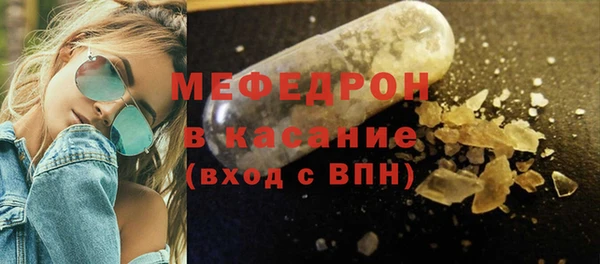 mix Богородск