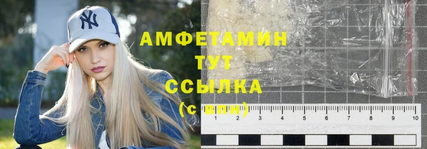 кокаин Богородицк