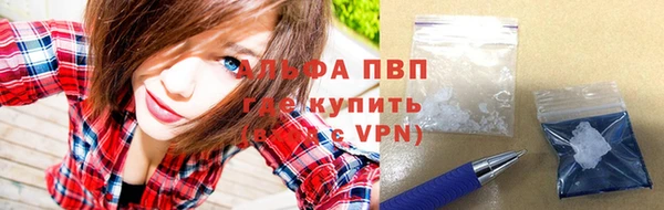 кокаин Богородицк