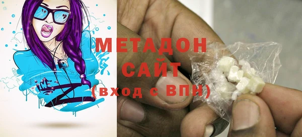 кокаин Богородицк