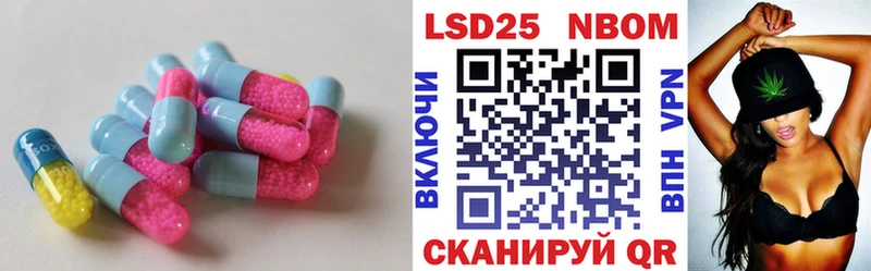 Лсд 25 экстази ecstasy  Краснообск 