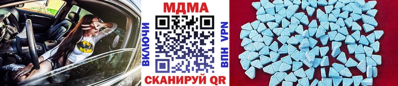 MDMA crystal  Краснообск 