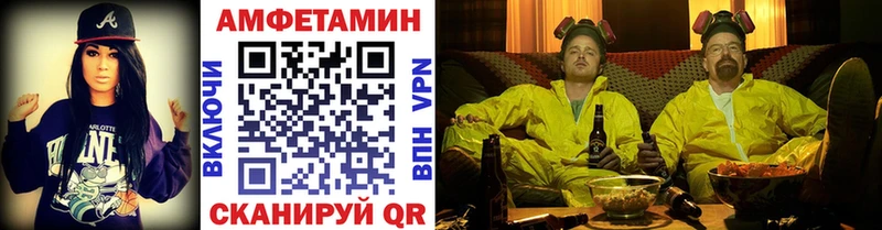 Первитин витя  магазин    Краснообск 