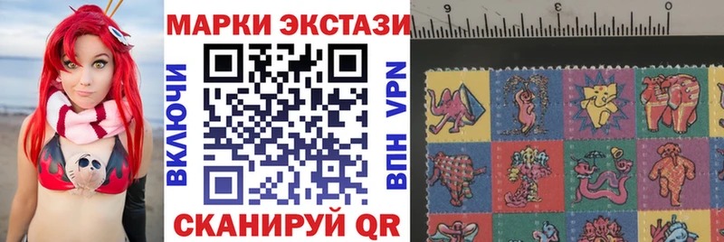 Наркотические марки 1,5мг  что такое   Краснообск 